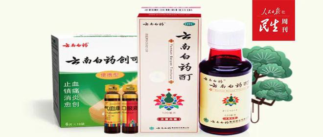 “骑行热”兴起“蹬”出新消费与新商机(图2) “骑行热”兴起“蹬”出新消费与新商机(图2)