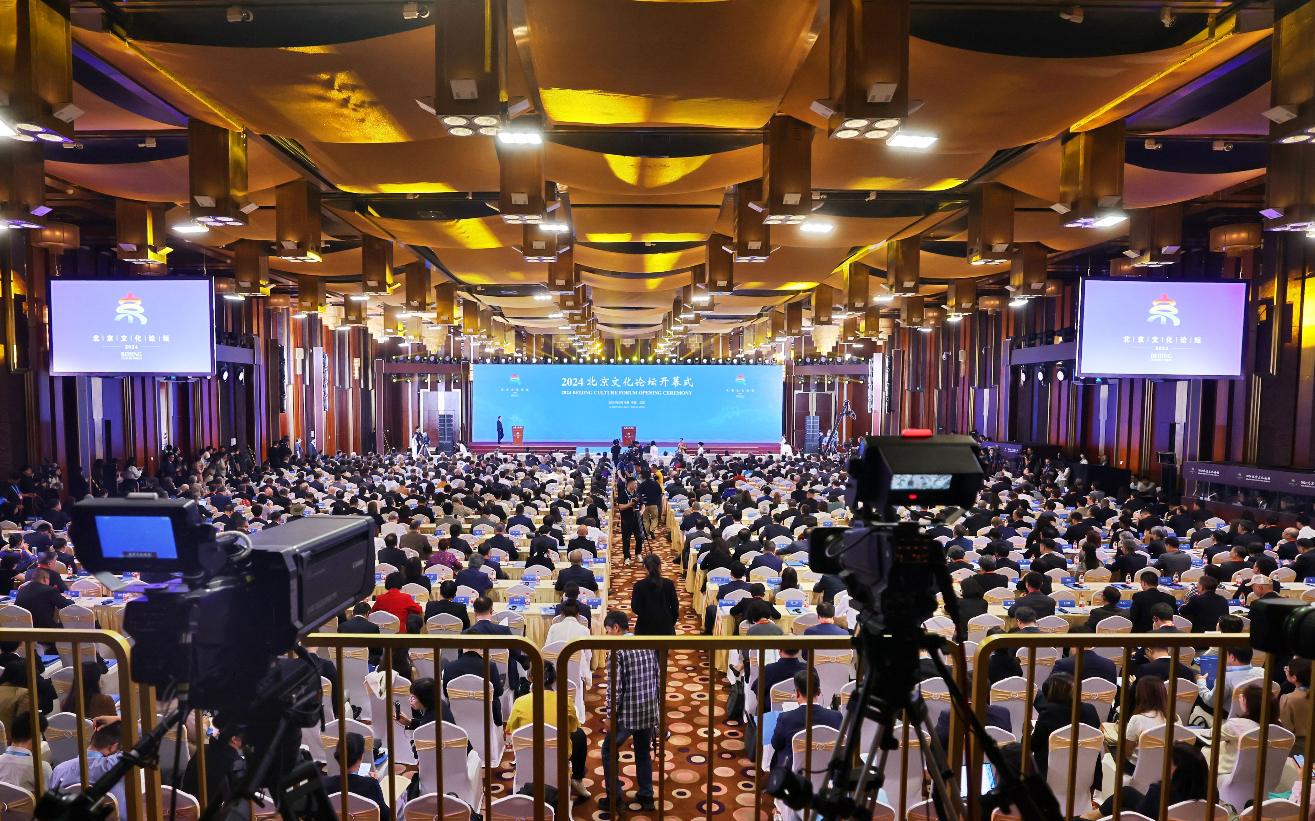 新闻8点见丨2024北京文化论坛开幕；电动自行车国标将修订