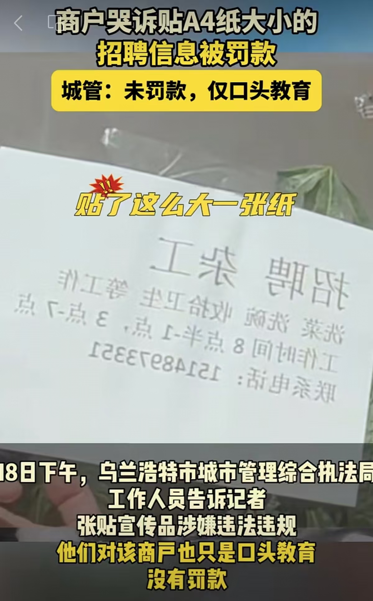新闻8点见丨2024北京文化论坛开幕；电动自行车国标将修订(图2)