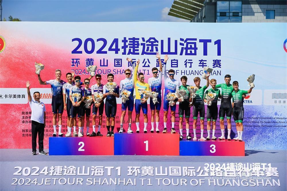 势如破竹一月双冠成都洲际队闪耀2024环黄山国际自行车赛(图2)
