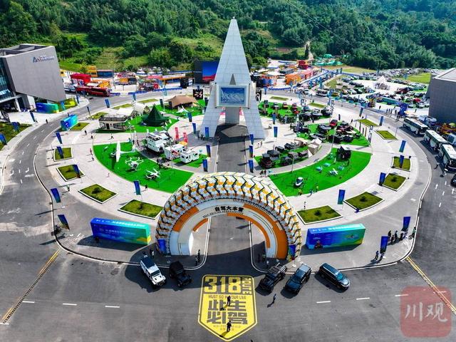 装备重装登场！中国·雅安318公路文化体验馆开馆丨聚焦文旅大会(图2)