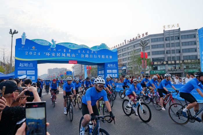 2024“环安居凤凰山”公路自行车精英赛在遂宁安居开赛