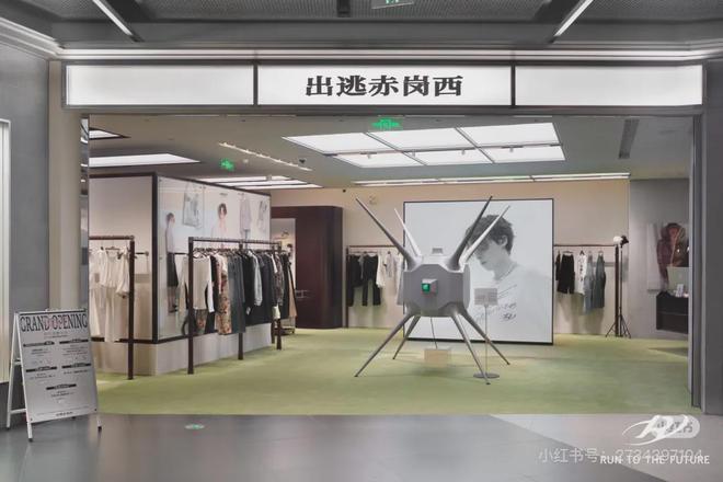 茶饮、户外继续领跑Q3全国首店有这些新型流量密码(图14)