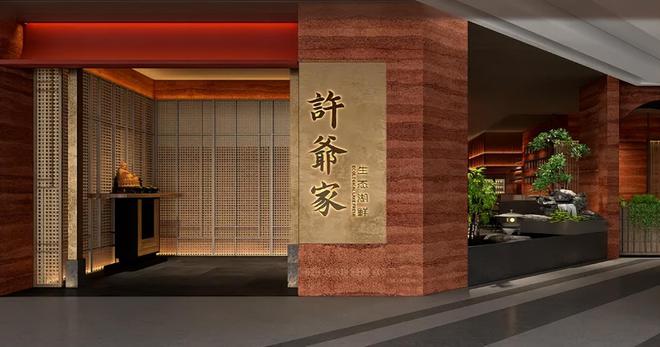 茶饮、户外继续领跑Q3全国首店有这些新型流量密码(图25)