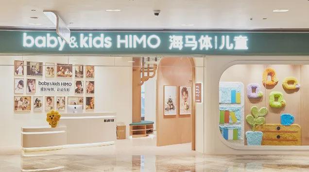 茶饮、户外继续领跑Q3全国首店有这些新型流量密码(图27)