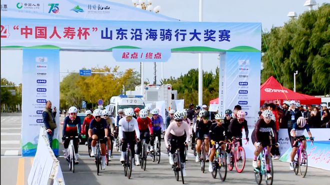 ‌“仙境海岸·最美银滩”2024山东沿海骑行大奖赛圆满落幕(图2)