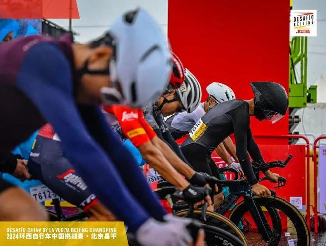 大数据！2024环西自行车中国挑战赛·北京昌平的秘密(图3)