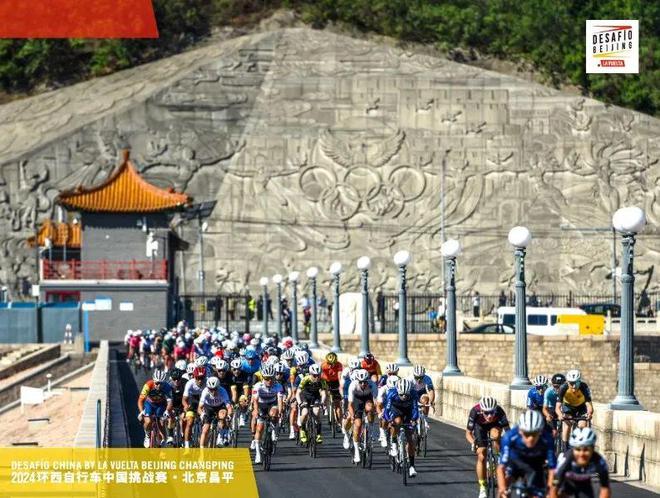 大数据！2024环西自行车中国挑战赛·北京昌平的秘密(图21)