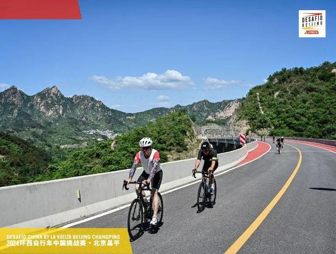 大数据！2024环西自行车中国挑战赛·北京昌平的秘密(图22)