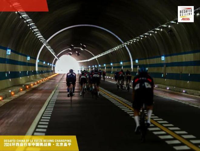大数据！2024环西自行车中国挑战赛·北京昌平的秘密(图24)