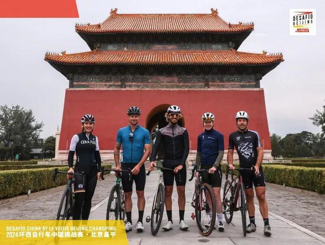 大数据！2024环西自行车中国挑战赛·北京昌平的秘密(图28)