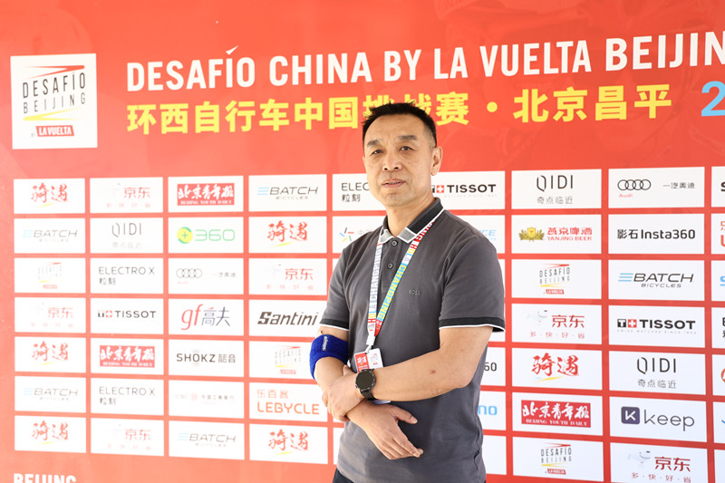 点燃体育旅游新引擎2024环西自行车中国挑战赛·北京昌平落幕(图3)