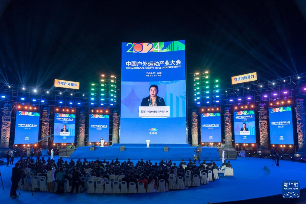 “80后”“90后”成中国户外运动核心消费群体_新华网(图1)