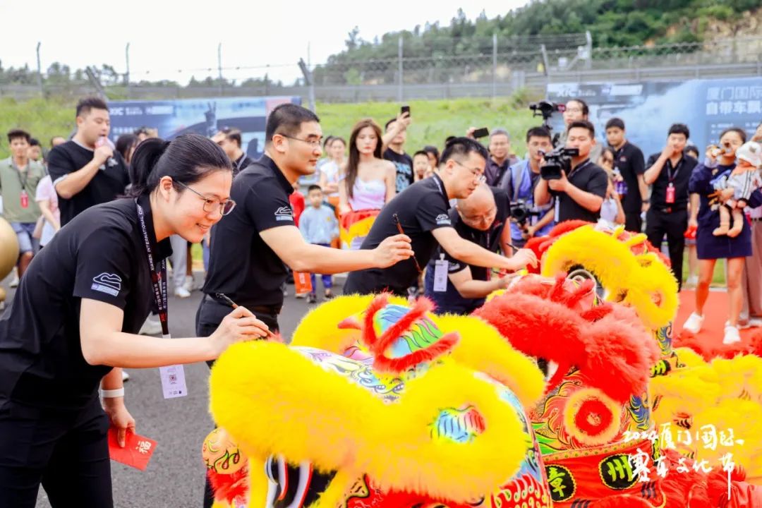 2024厦门国际赛车文化节“十一”献文旅盛宴!(图3) 2024厦门国际赛车文化节“十一”献文旅盛宴!(图3)