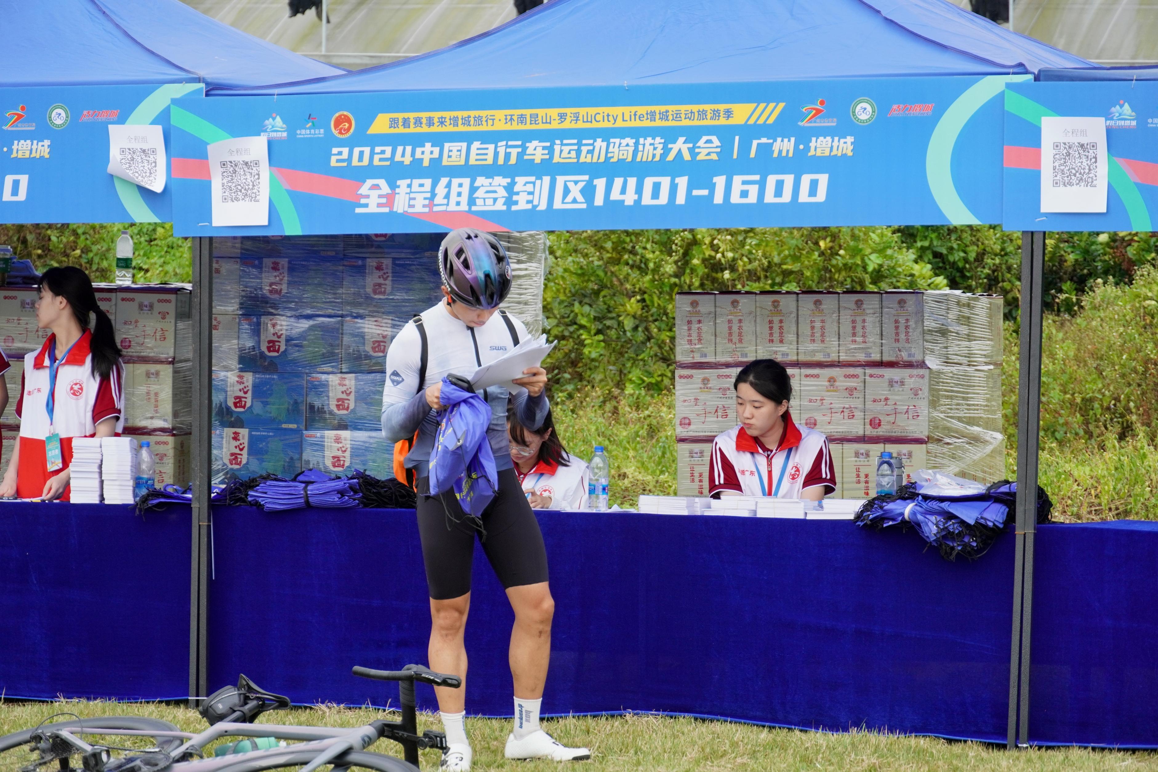 5000名骑手共赴山水之约增城运动旅游季首场重大比赛明天开赛!(图3) 5000名骑手共赴山水之约增城运动旅游季首场重大比赛明天开赛!(图3)