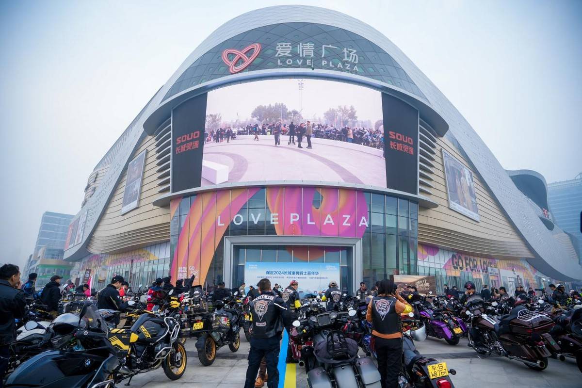 保定2024长城重机骑士嘉年华开幕吃驴火骑国产最贵摩托啥感觉?(图1) 保定2024长城重机骑士嘉年华开幕吃驴火骑国产最贵摩托啥感觉?(图1)