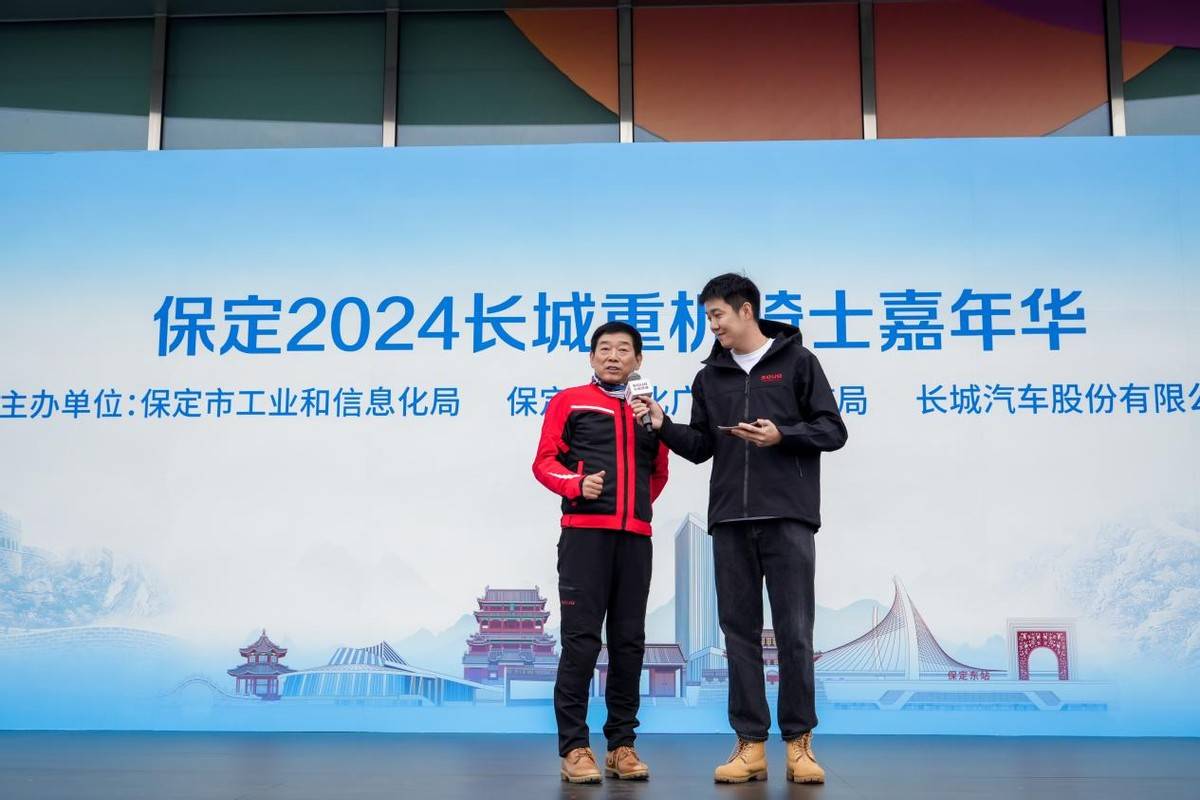 保定2024长城重机骑士嘉年华开幕吃驴火骑国产最贵摩托啥感觉?(图4) 保定2024长城重机骑士嘉年华开幕吃驴火骑国产最贵摩托啥感觉?(图4)