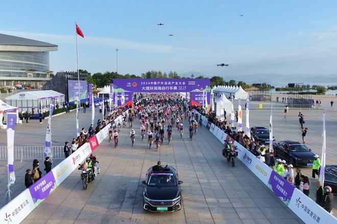 2024中国户外运动产业大会·大理环洱海自行车赛激情开赛(图1)