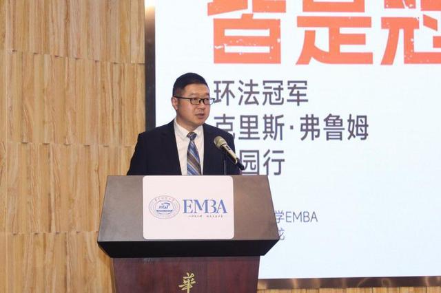 环法冠军中国行第一站华中科技大学举办骑行文化沙龙(图2) 环法冠军中国行第一站华中科技大学举办骑行文化沙龙(图2)