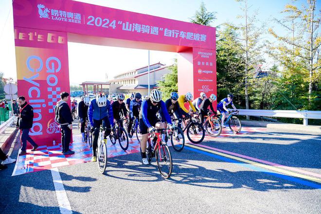 巨峰“追风”！2024“山海骑遇”自行车爬坡赛在青岛崂山开赛