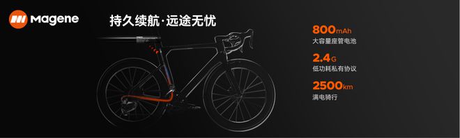 触即变·骑无界|2024迈金科技秋季新品发布会圆满落幕回顾精彩现场(图9) 触即变·骑无界|2024迈金科技秋季新品发布会圆满落幕回顾精彩现场(图9)