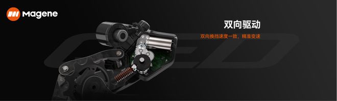 触即变·骑无界|2024迈金科技秋季新品发布会圆满落幕回顾精彩现场(图10) 触即变·骑无界|2024迈金科技秋季新品发布会圆满落幕回顾精彩现场(图10)