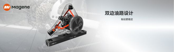 触即变·骑无界|2024迈金科技秋季新品发布会圆满落幕回顾精彩现场(图11) 触即变·骑无界|2024迈金科技秋季新品发布会圆满落幕回顾精彩现场(图11)