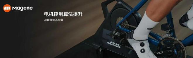 触即变·骑无界|2024迈金科技秋季新品发布会圆满落幕回顾精彩现场(图19) 触即变·骑无界|2024迈金科技秋季新品发布会圆满落幕回顾精彩现场(图19)