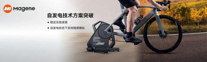 触即变·骑无界|2024迈金科技秋季新品发布会圆满落幕回顾精彩现场(图21) 触即变·骑无界|2024迈金科技秋季新品发布会圆满落幕回顾精彩现场(图21)