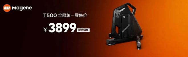 触即变·骑无界|2024迈金科技秋季新品发布会圆满落幕回顾精彩现场(图22) 触即变·骑无界|2024迈金科技秋季新品发布会圆满落幕回顾精彩现场(图22)