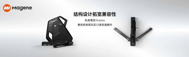 触即变·骑无界|2024迈金科技秋季新品发布会圆满落幕回顾精彩现场(图20) 触即变·骑无界|2024迈金科技秋季新品发布会圆满落幕回顾精彩现场(图20)