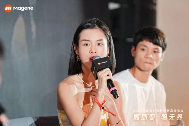 触即变·骑无界|2024迈金科技秋季新品发布会圆满落幕回顾精彩现场(图26) 触即变·骑无界|2024迈金科技秋季新品发布会圆满落幕回顾精彩现场(图26)