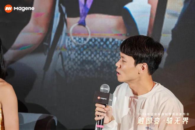 触即变·骑无界|2024迈金科技秋季新品发布会圆满落幕回顾精彩现场(图27) 触即变·骑无界|2024迈金科技秋季新品发布会圆满落幕回顾精彩现场(图27)