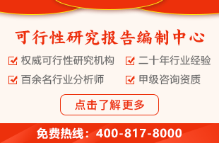 2024年运动自行车市场研究报告(图2)