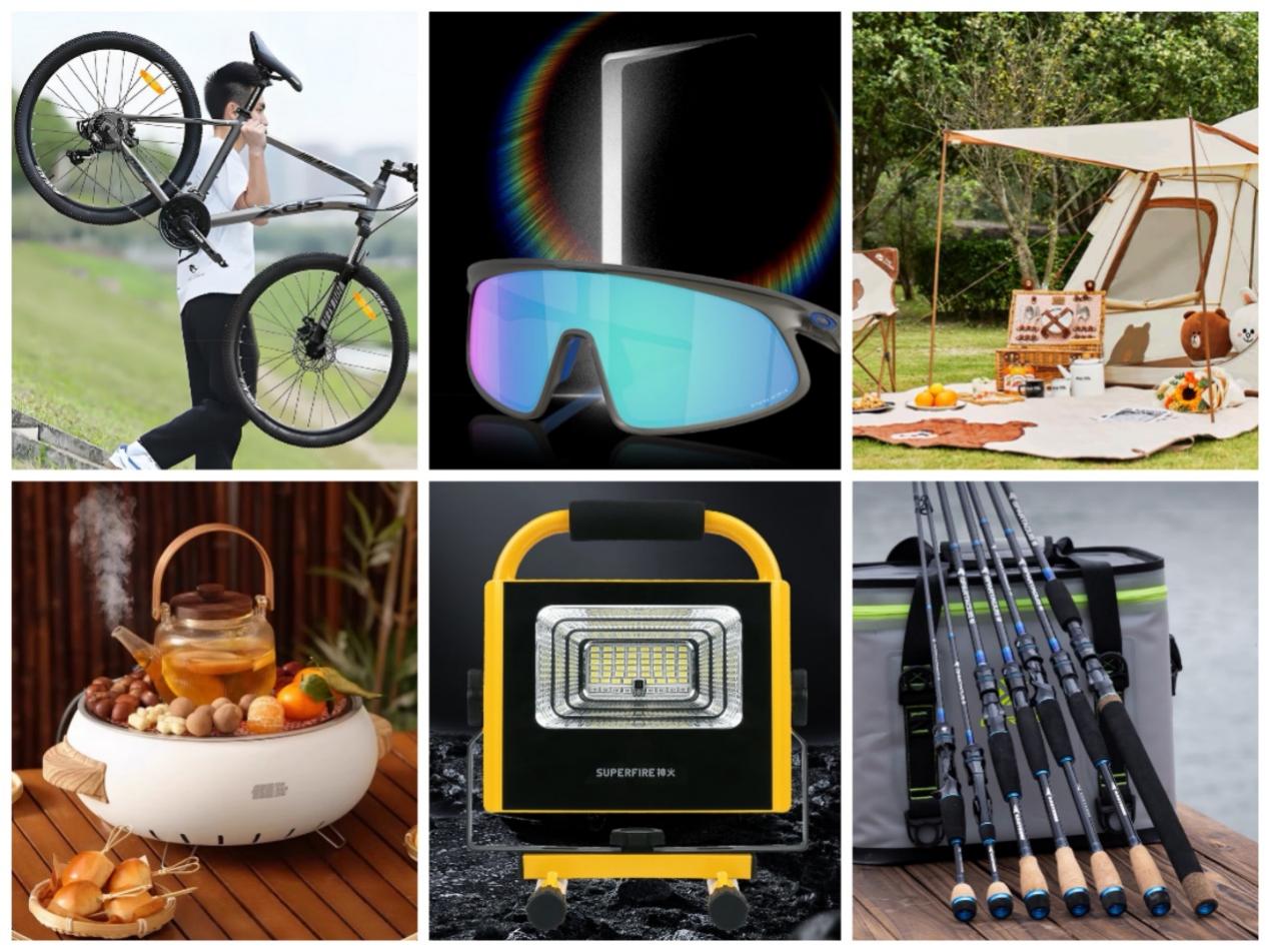 京东1111户外装备击穿底价露营、骑行等大牌爆品全场1折起(图3) 京东1111户外装备击穿底价露营、骑行等大牌爆品全场1折起(图3)