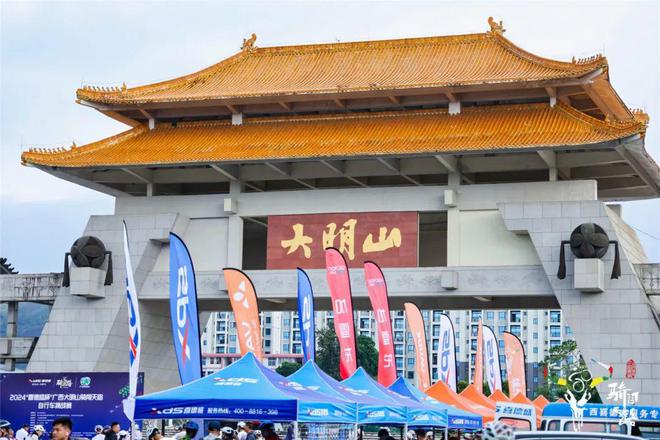 2024“喜德盛杯”广西大明山骑闯天路自行车挑战赛圆满落幕！(图2)