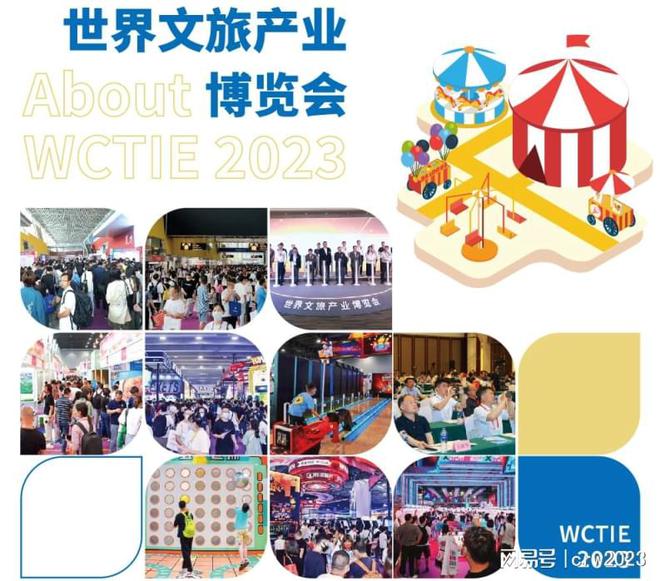 2024户外用品展中国山地运动装备展广州野外探险装备展(图2) 2024户外用品展中国山地运动装备展广州野外探险装备展(图2)