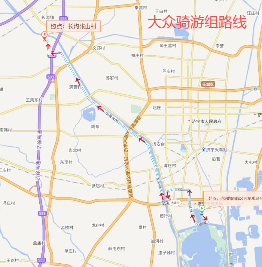 “青春之城环湖骑行”2024“好运山东健行大运”（济宁站）补充通知(图2)