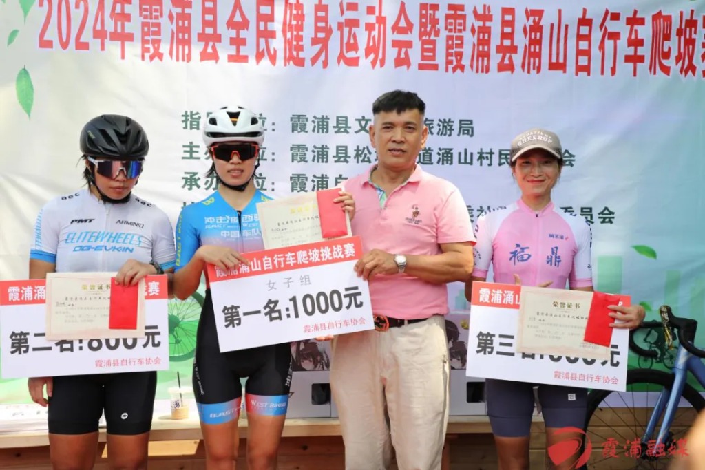 “骑”聚霞浦！这场比赛很“拉风”(图3)