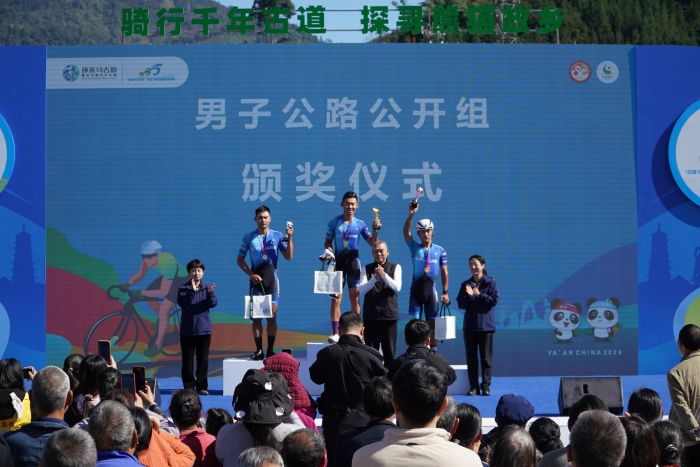 破风逐梦!2024年“环茶马古道”雅安公路自行车赛宝兴站开赛(图3) 破风逐梦!2024年“环茶马古道”雅安公路自行车赛宝兴站开赛(图3)