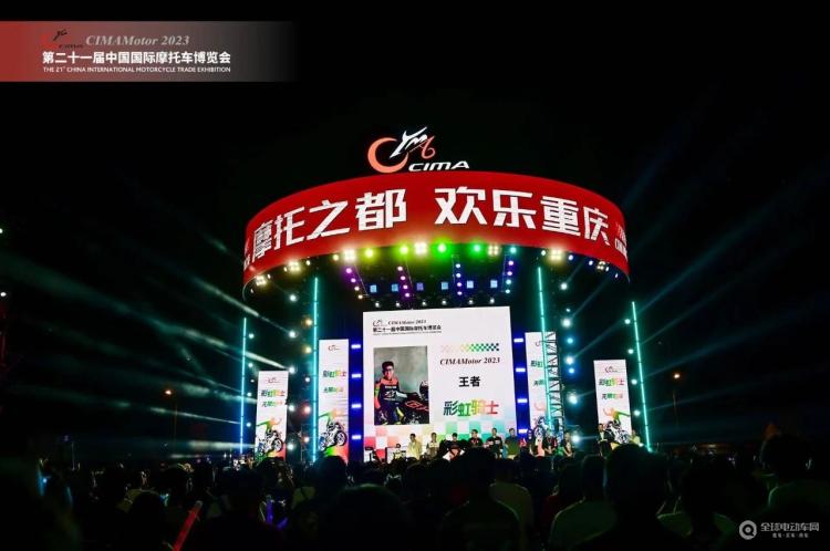 行业新星骑士之光!2024CIMA骑士评选启动(图7) 行业新星骑士之光!2024CIMA骑士评选启动(图7)