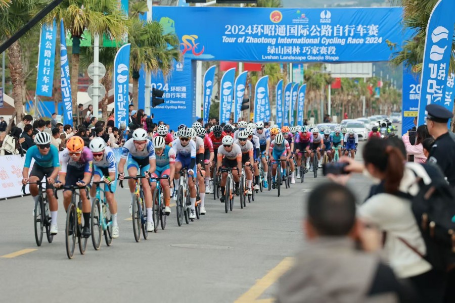 2024环昭通国际公路自行车赛巧家赛段开赛_新华网(图1)