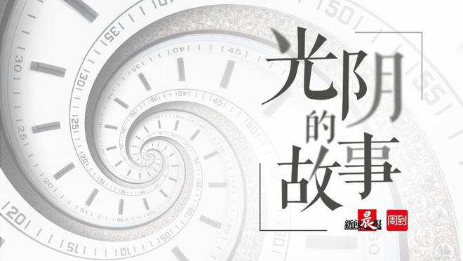 2024环上海·新城自行车赛本月开赛回首上海自行车往事(图1)