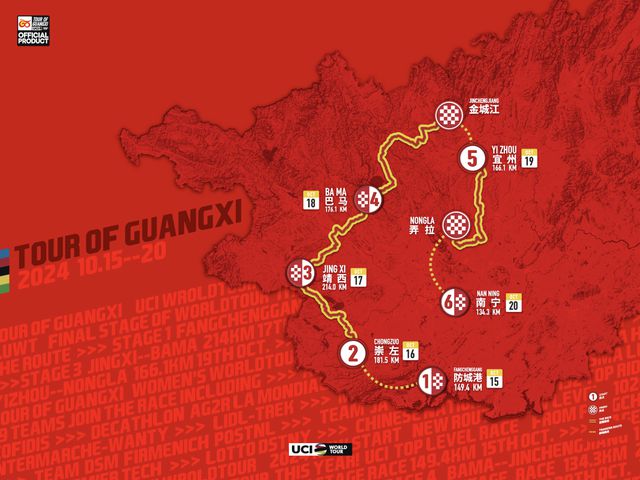 2024环广西公路自行车世界巡回赛揭幕战大集团冲刺乐透戴斯尼车队夺首胜(图3)