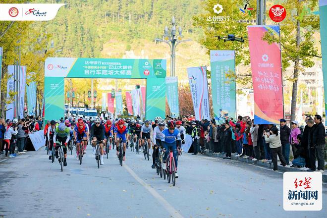 “骑遍四川”2024年“中国最美乡村路”巴山大峡谷自行车爬坡