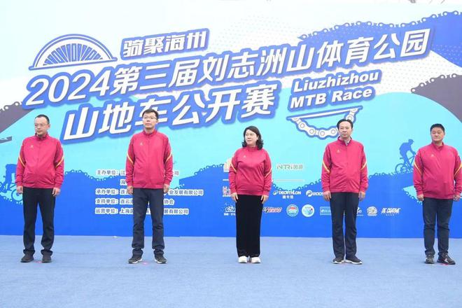 骑聚海州第三届刘志洲山体育公园山地车公开赛精彩落幕!(图3) 骑聚海州第三届刘志洲山体育公园山地车公开赛精彩落幕!(图3)