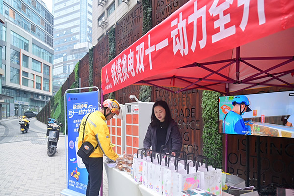 重庆铁塔换电双十一大促为快递骑手提供便捷服务(图1) 重庆铁塔换电双十一大促为快递骑手提供便捷服务(图1)