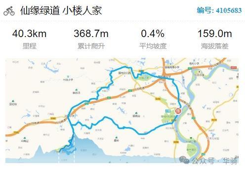 广州增城：这3条骑行路线全国精品(图2)
