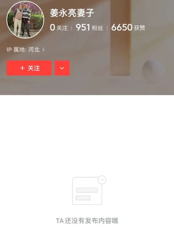 男童骑车案后续多家媒体齐发声!律师力挺姜永亮翻案有望(图2) 男童骑车案后续多家媒体齐发声!律师力挺姜永亮翻案有望(图2)