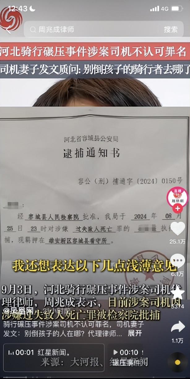 男童骑车案后续多家媒体齐发声!律师力挺姜永亮翻案有望(图5) 男童骑车案后续多家媒体齐发声!律师力挺姜永亮翻案有望(图5)